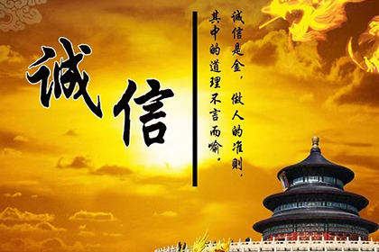 沙坡头清账公司